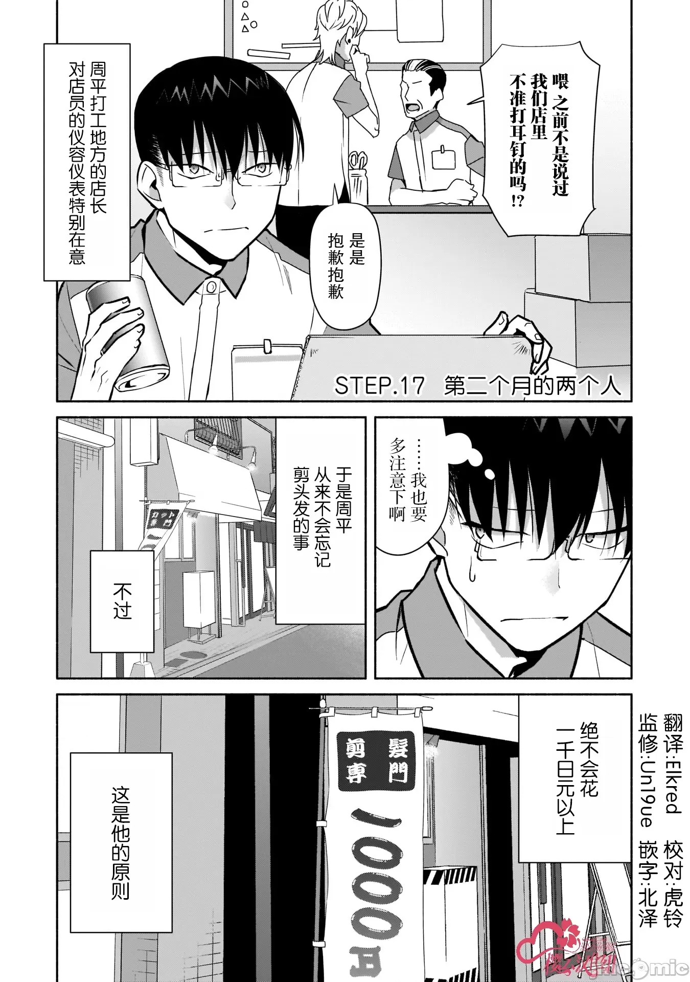 第 1 页