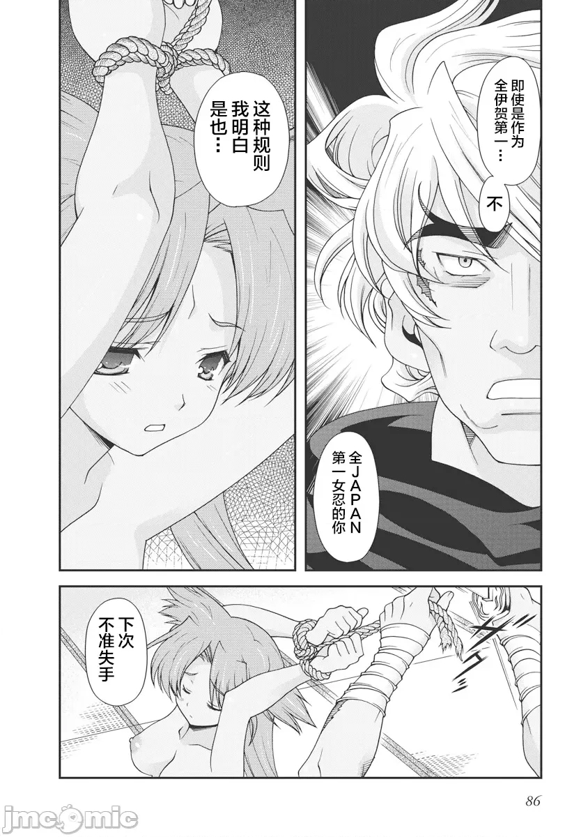 第 89 页