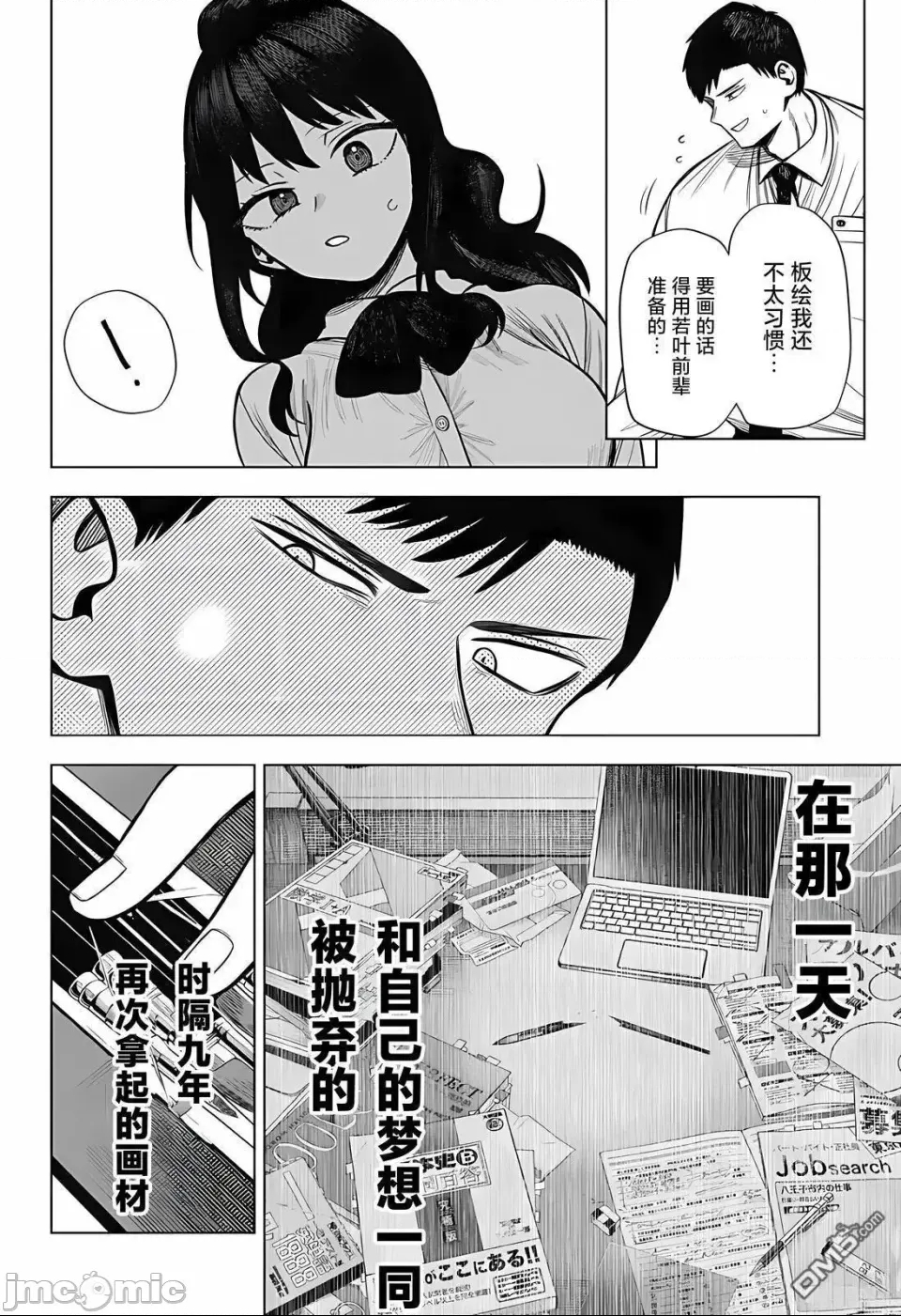 第 34 页