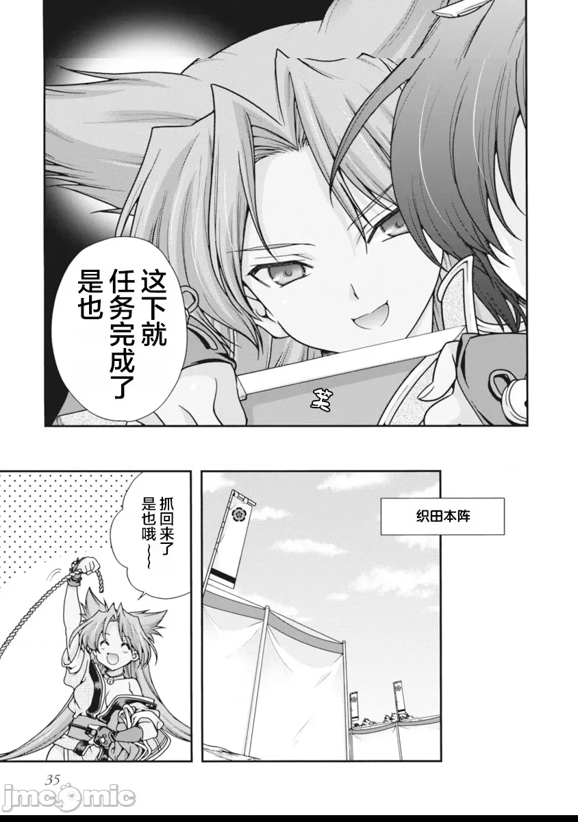 第 37 页
