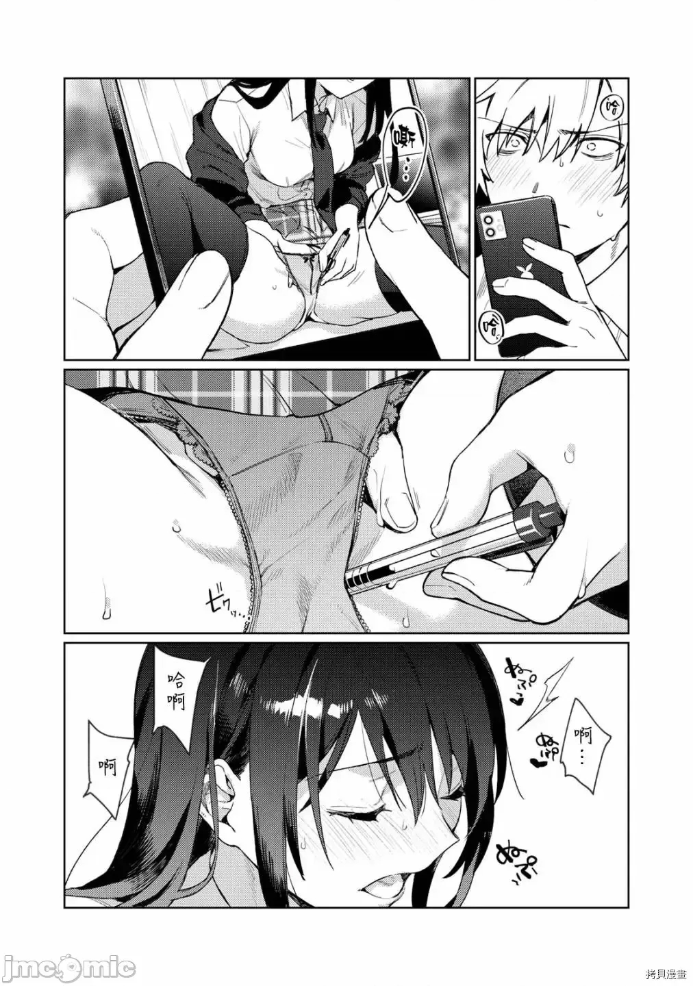 第 29 页