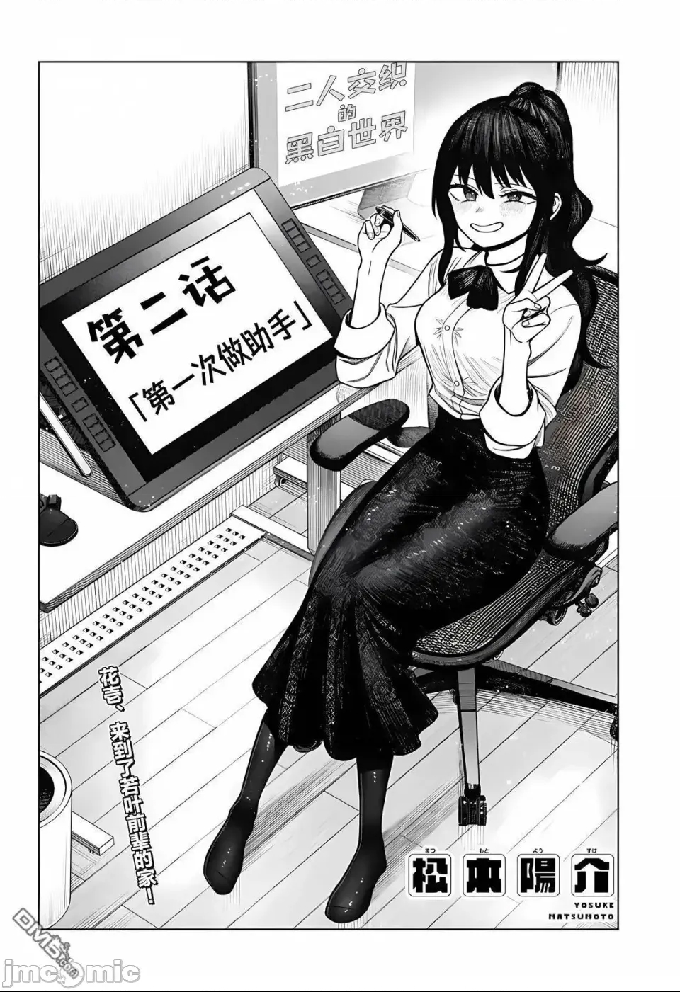 第 2 页