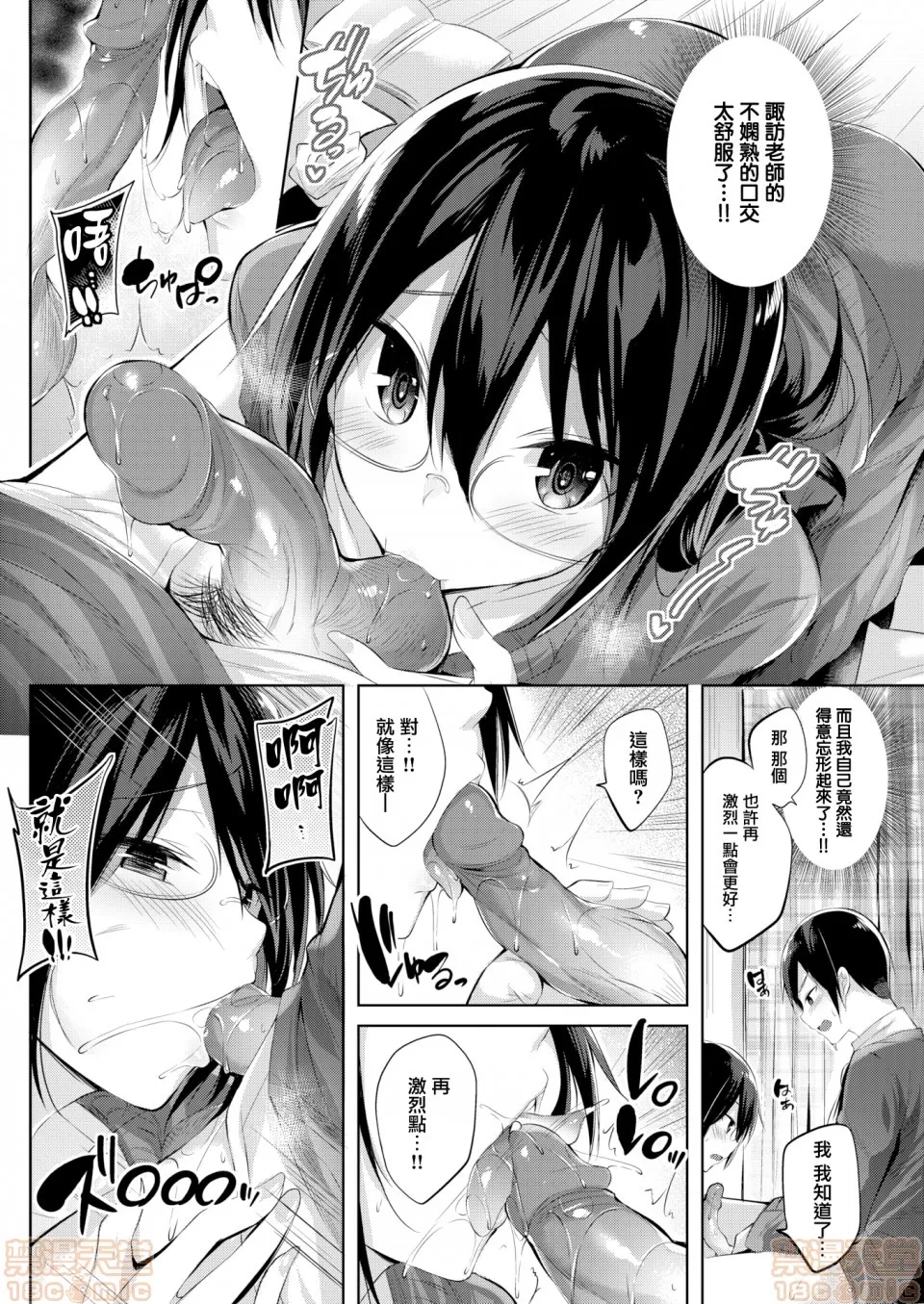 第 168 页