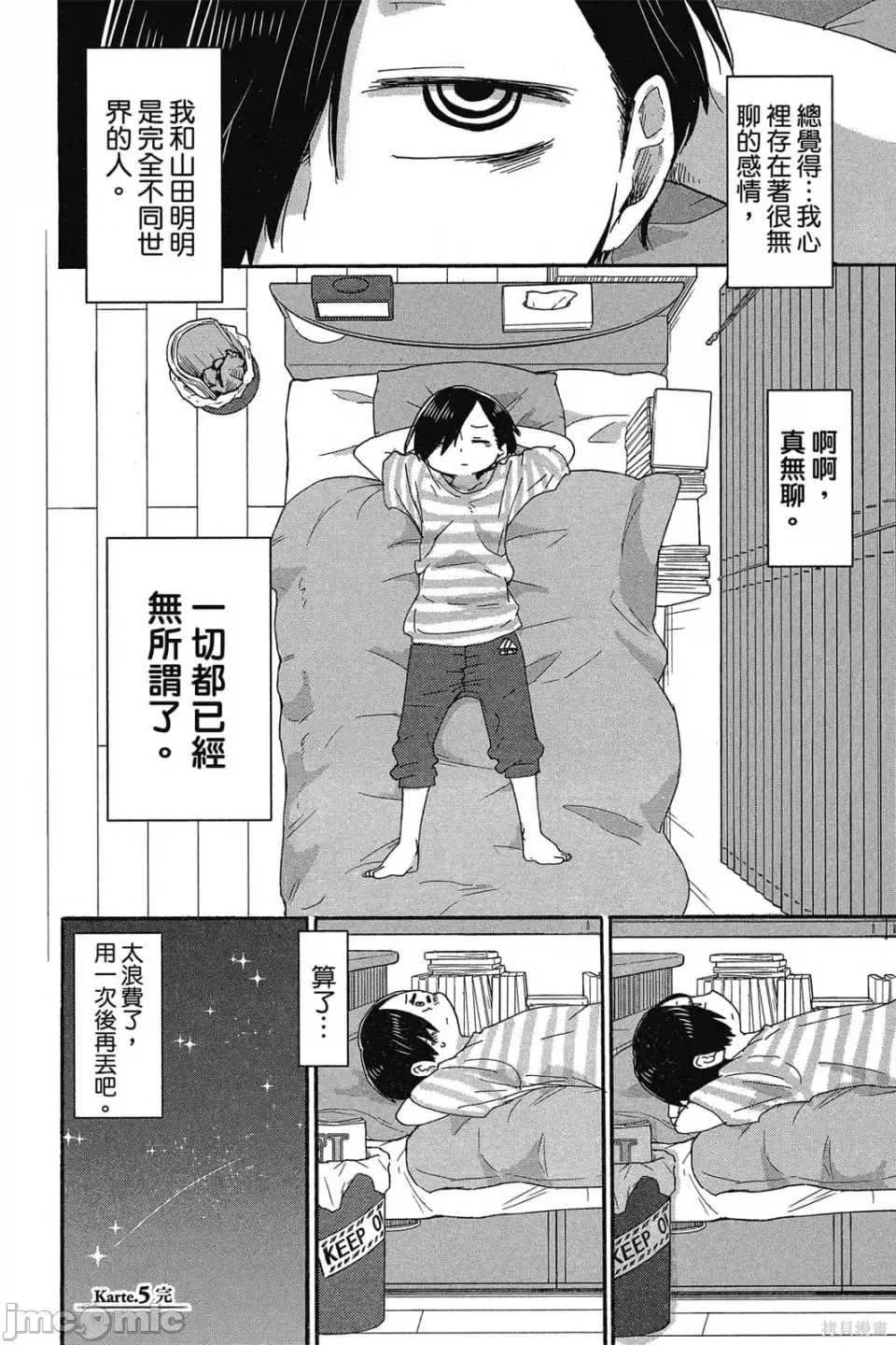 第 53 页