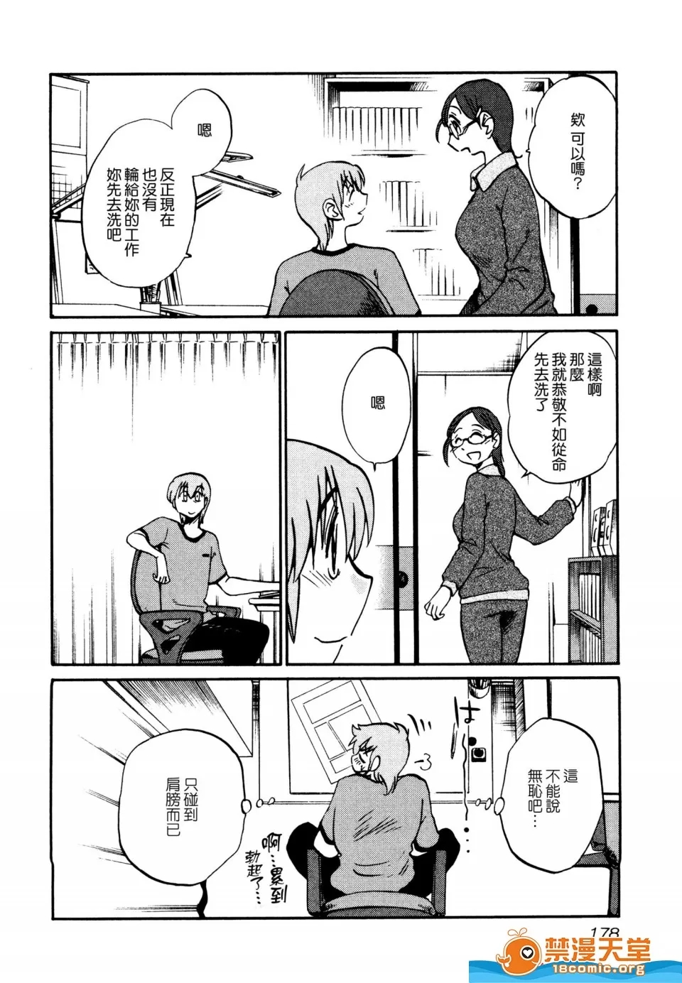第 182 页