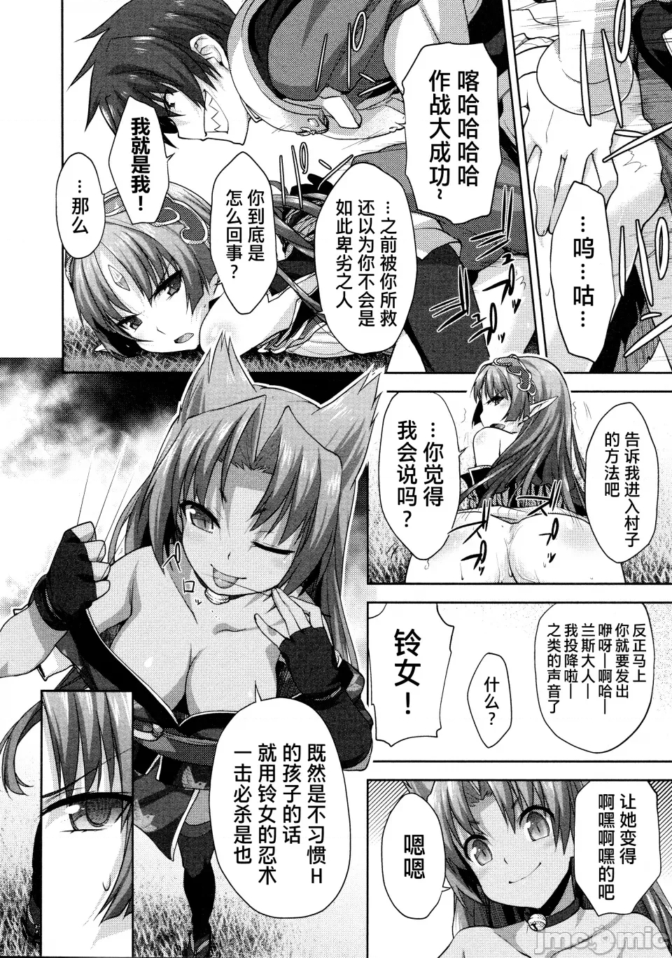 第 48 页