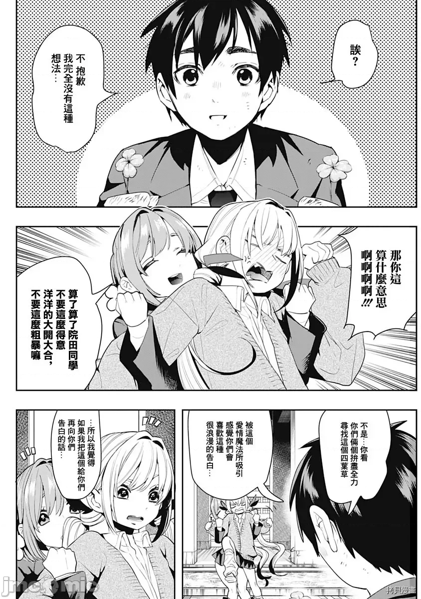 第 56 页