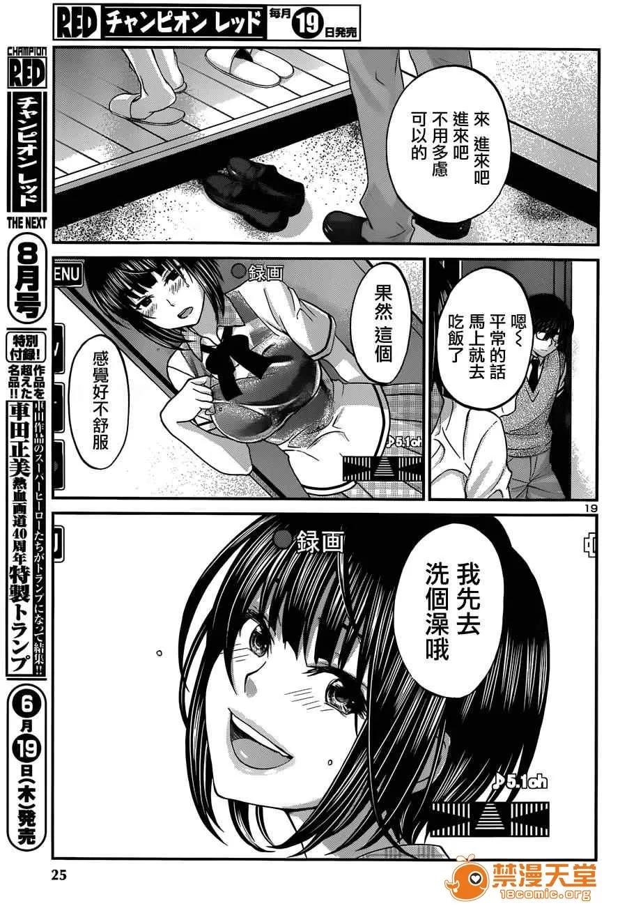 第 22 页