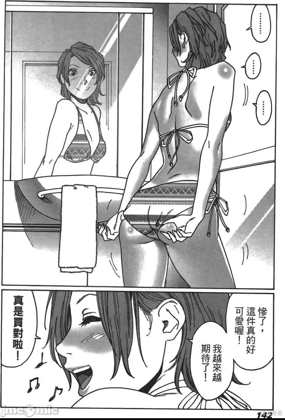 第 136 页