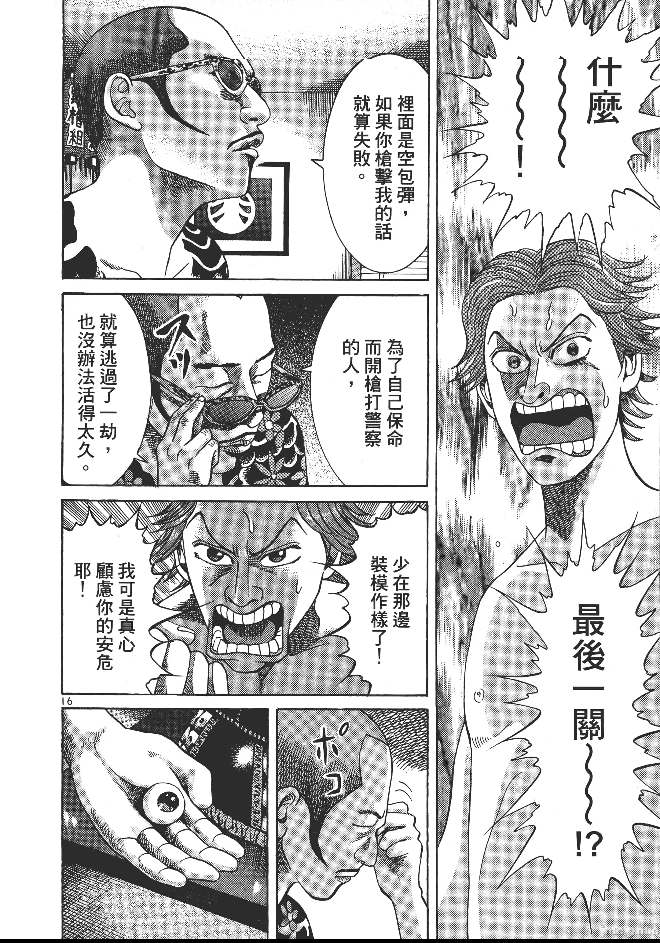 第 209 页