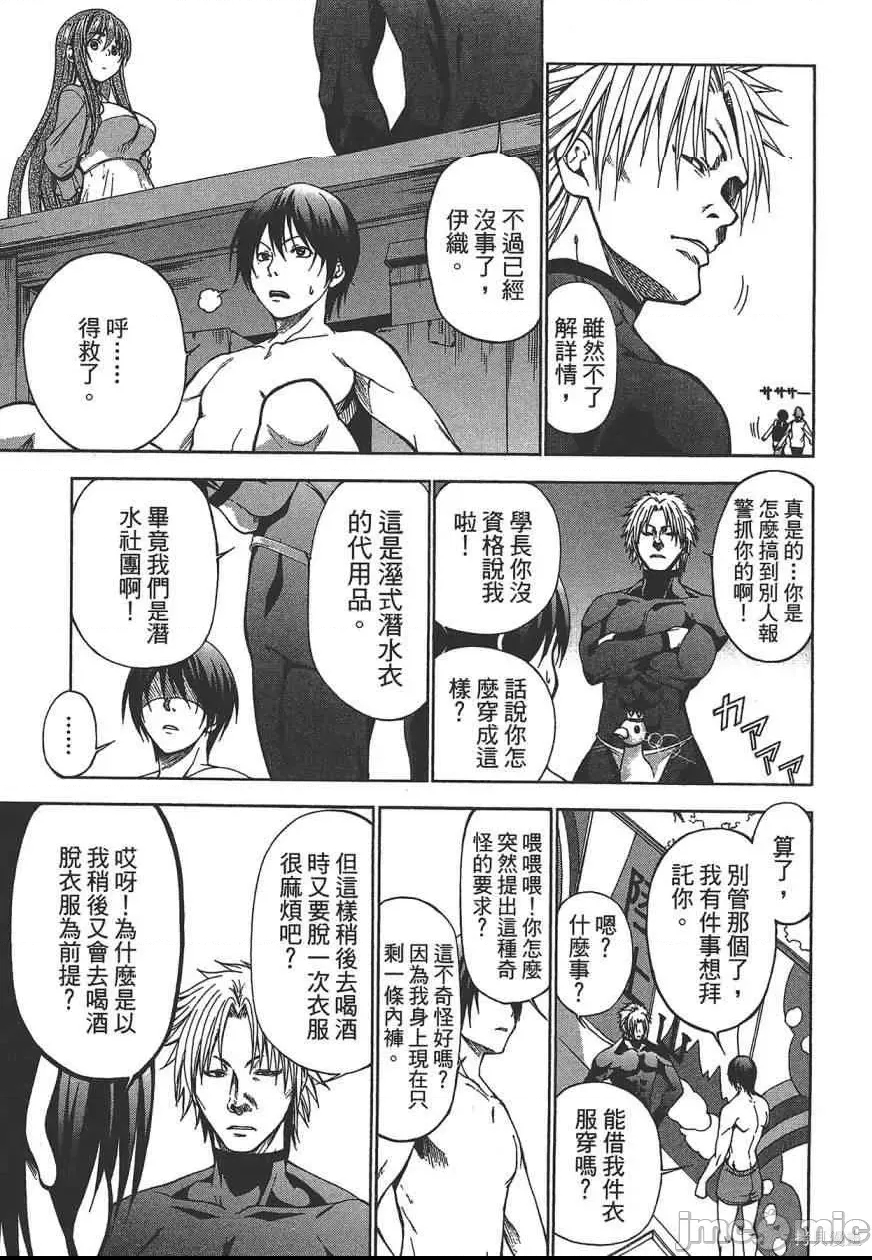 第 71 页