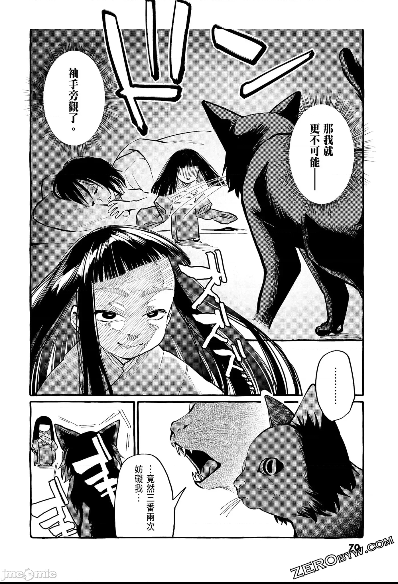 第 72 页