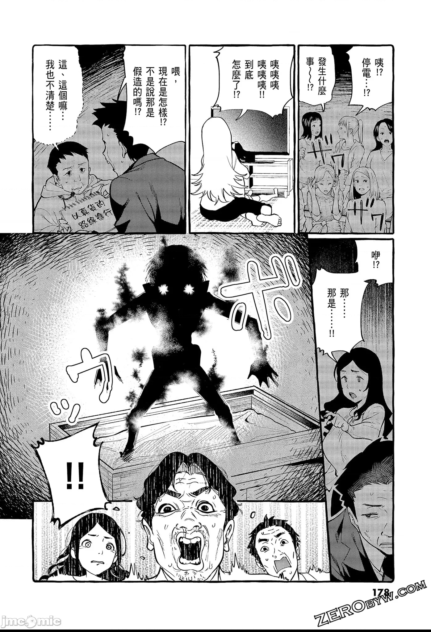 第 180 页