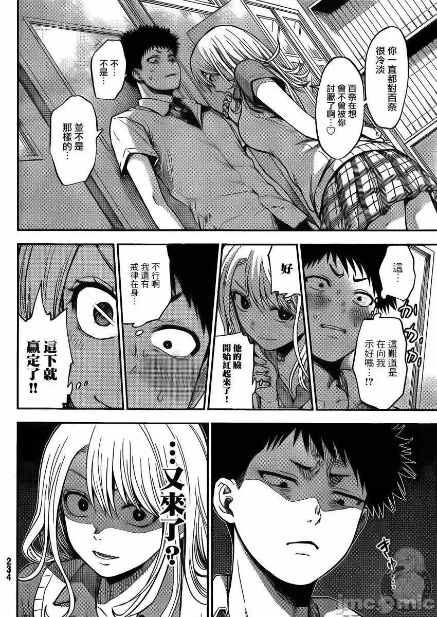 第 20 页
