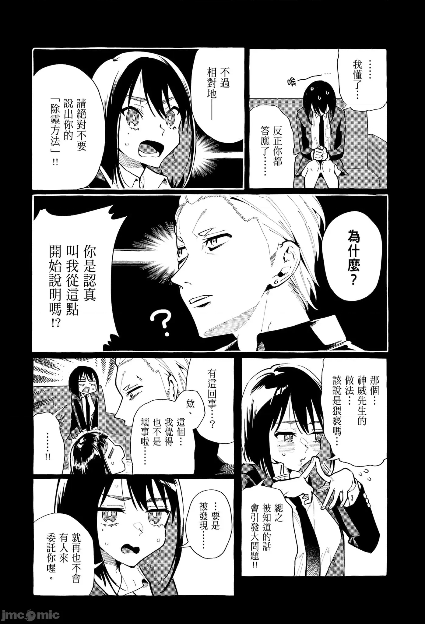 第 162 页