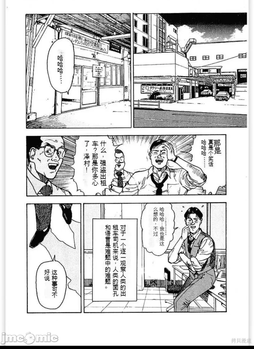 第 102 页