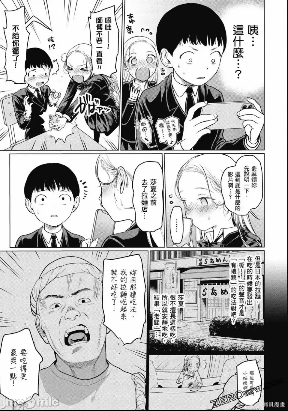 第 108 页