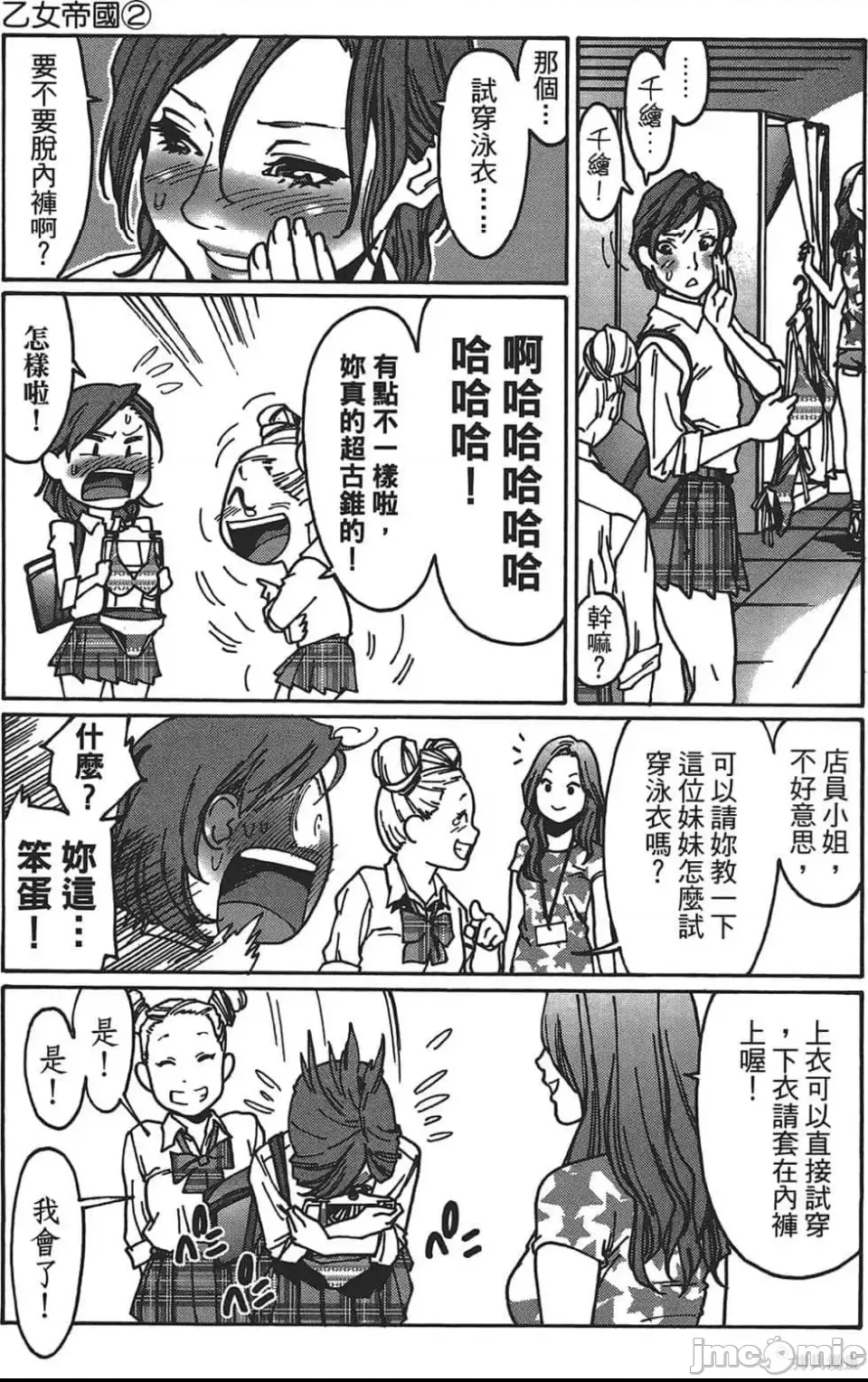第 131 页