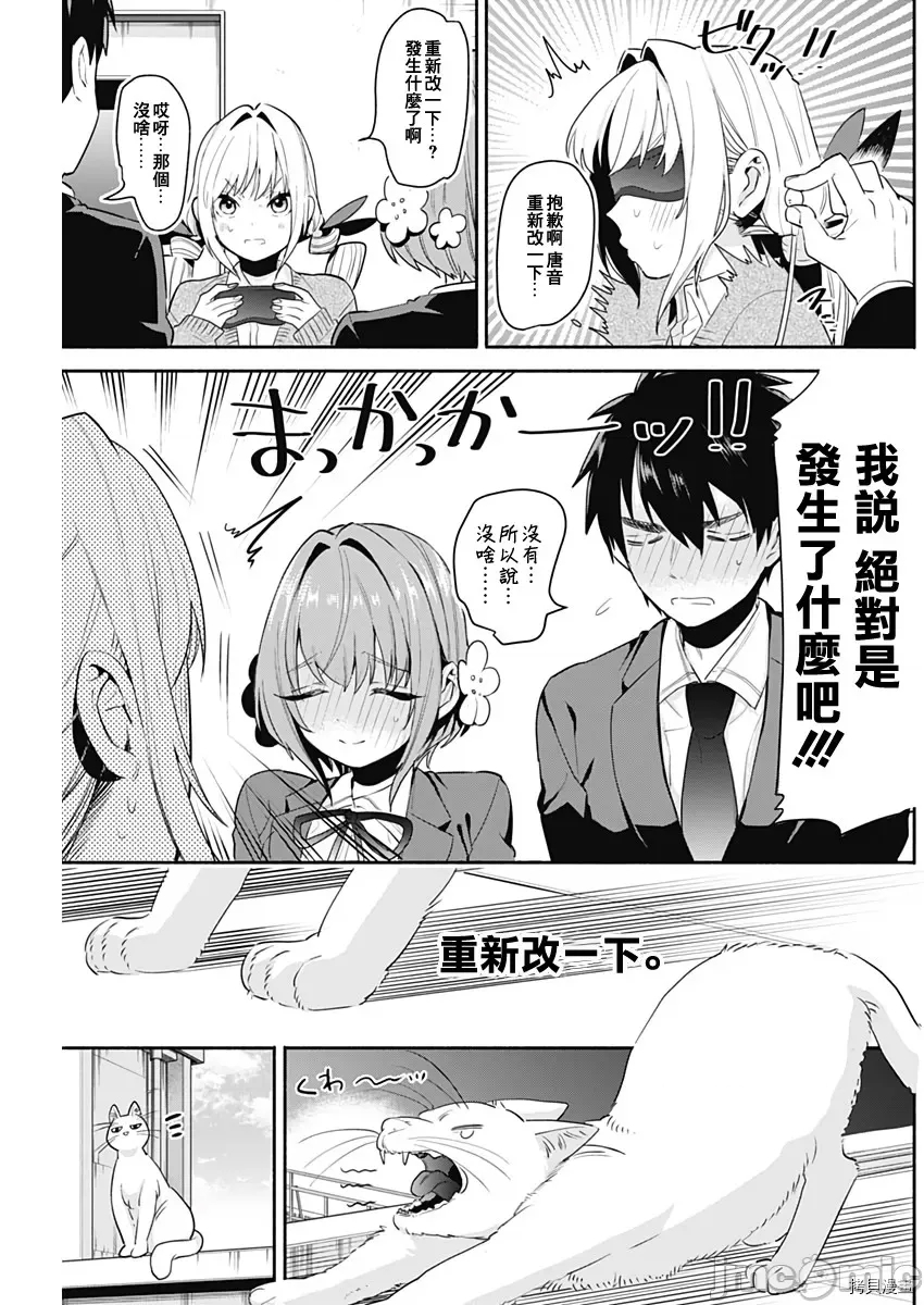 第 30 页