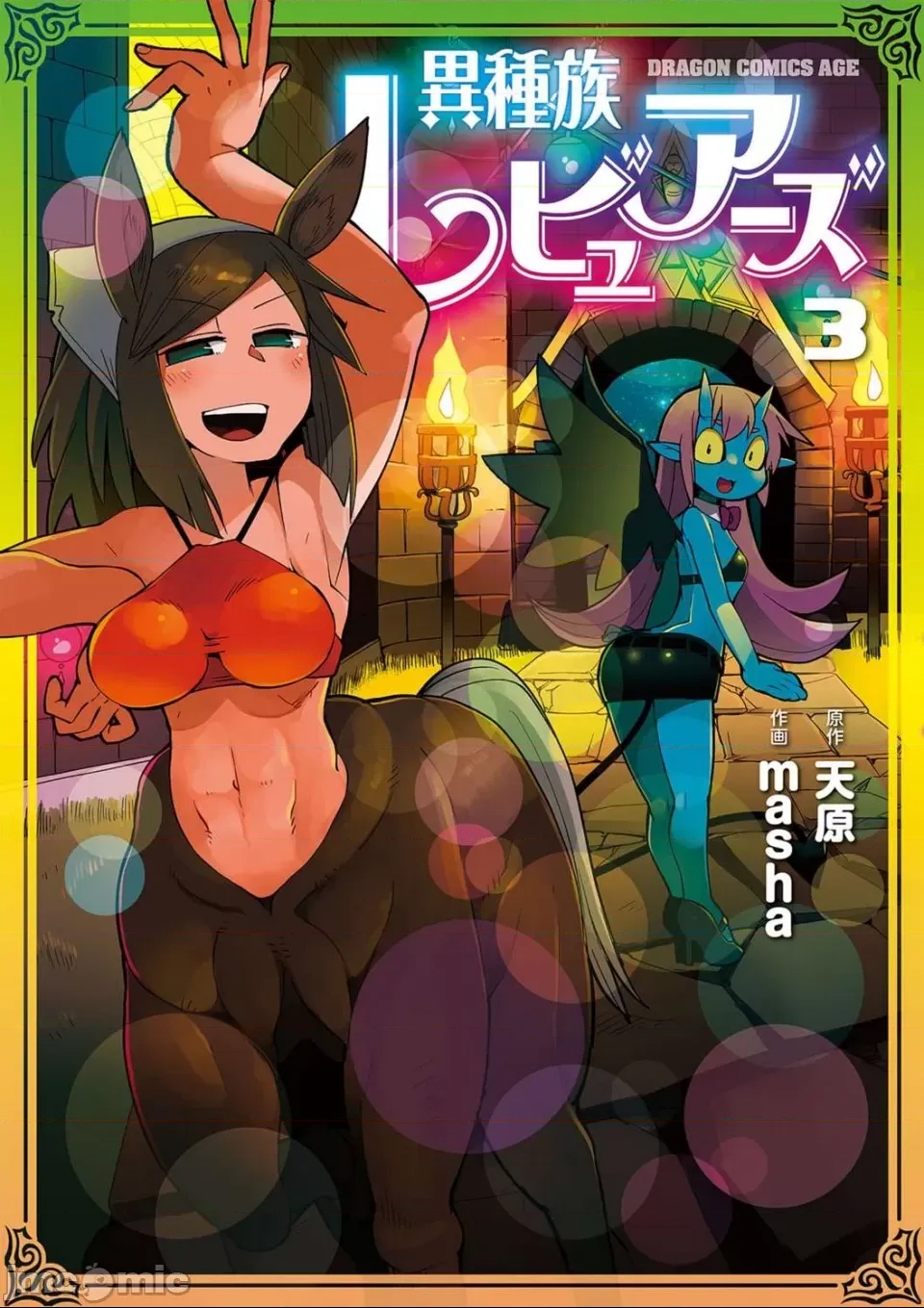 第 2 页