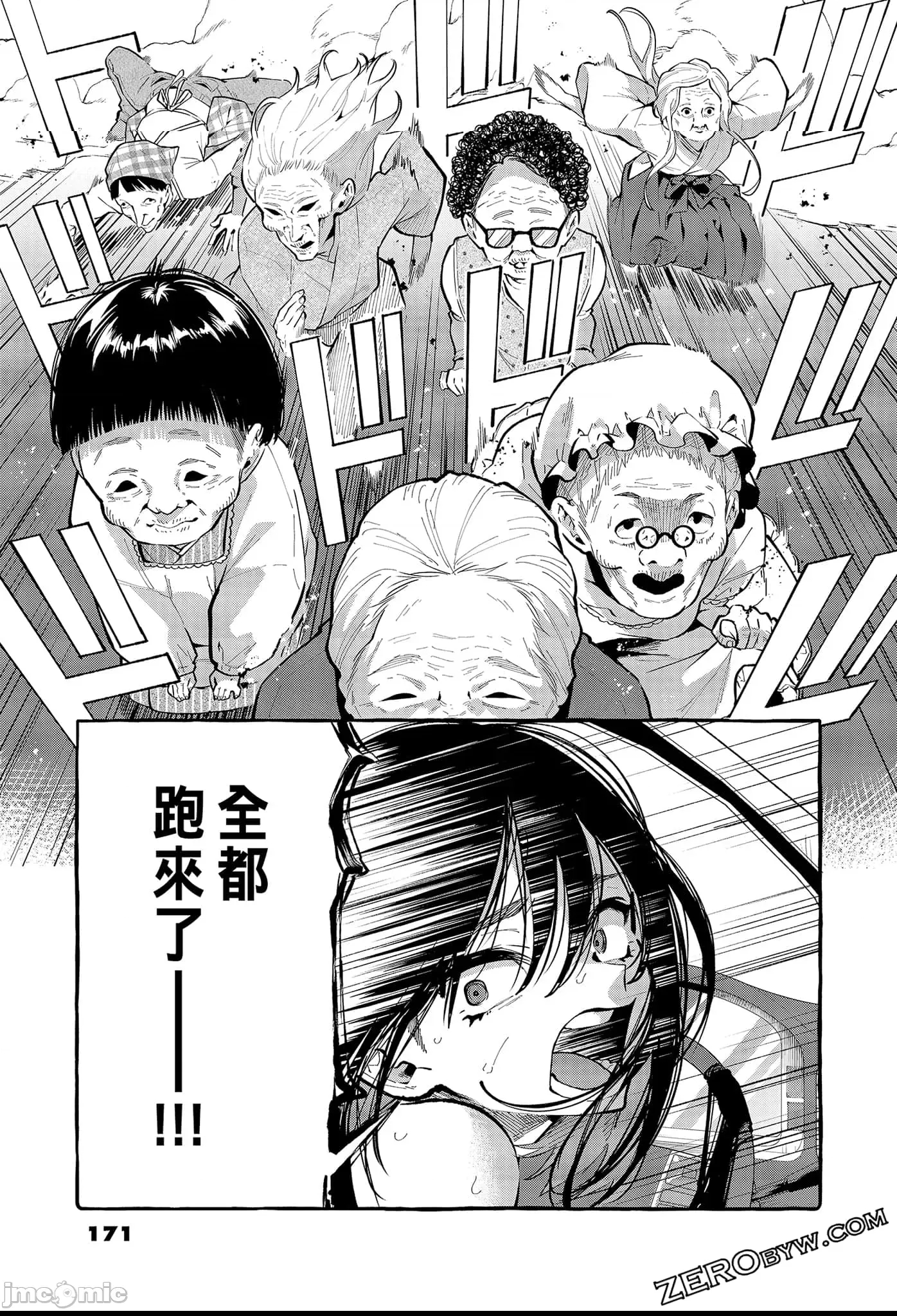 第 173 页
