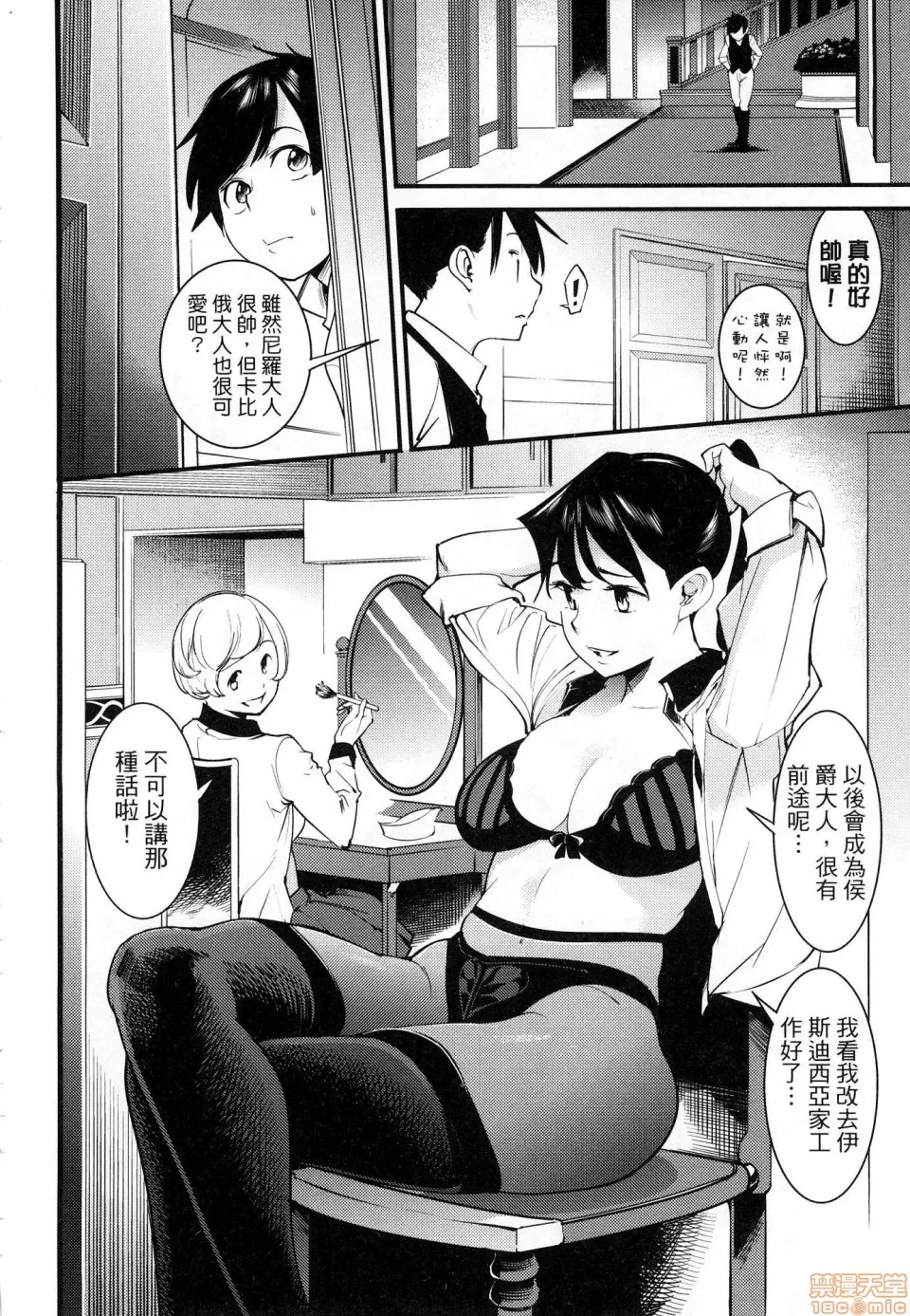 第 33 页
