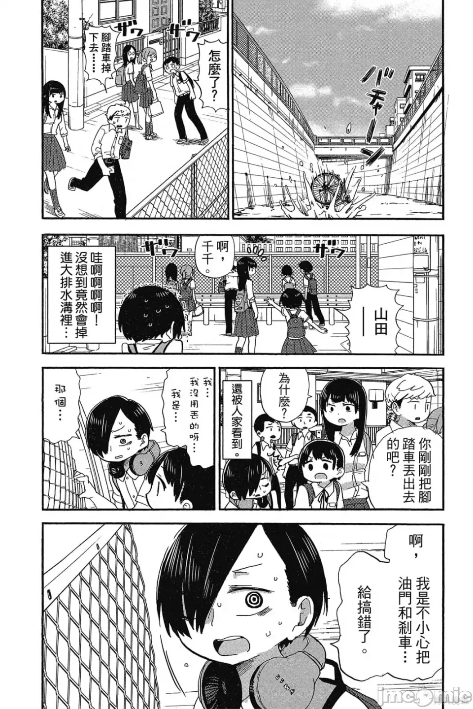第 62 页