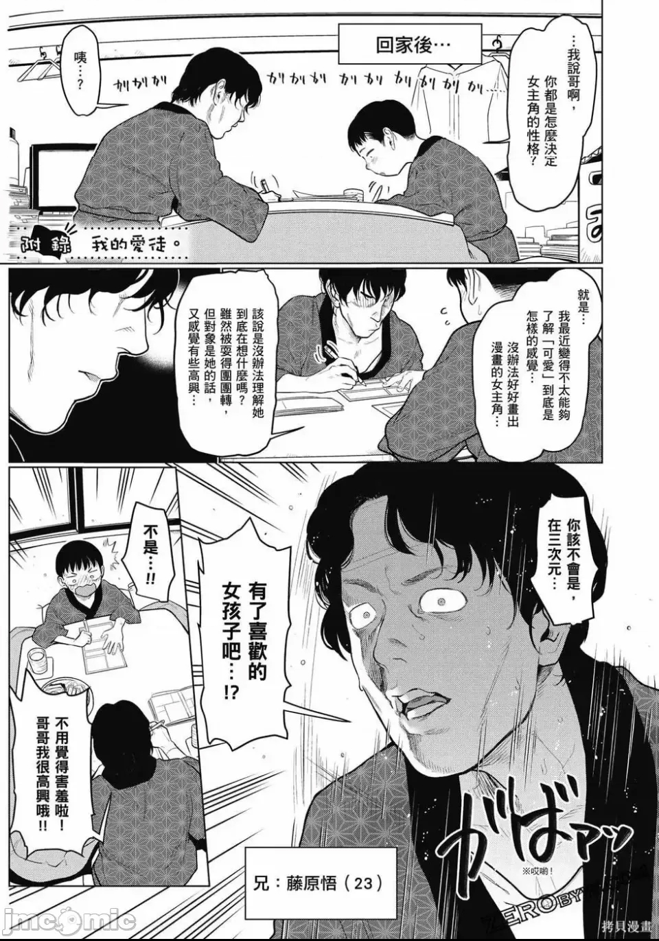 第 158 页