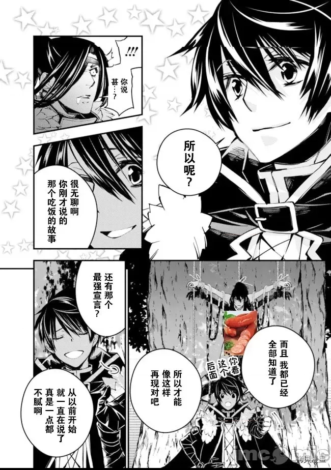 第 68 页