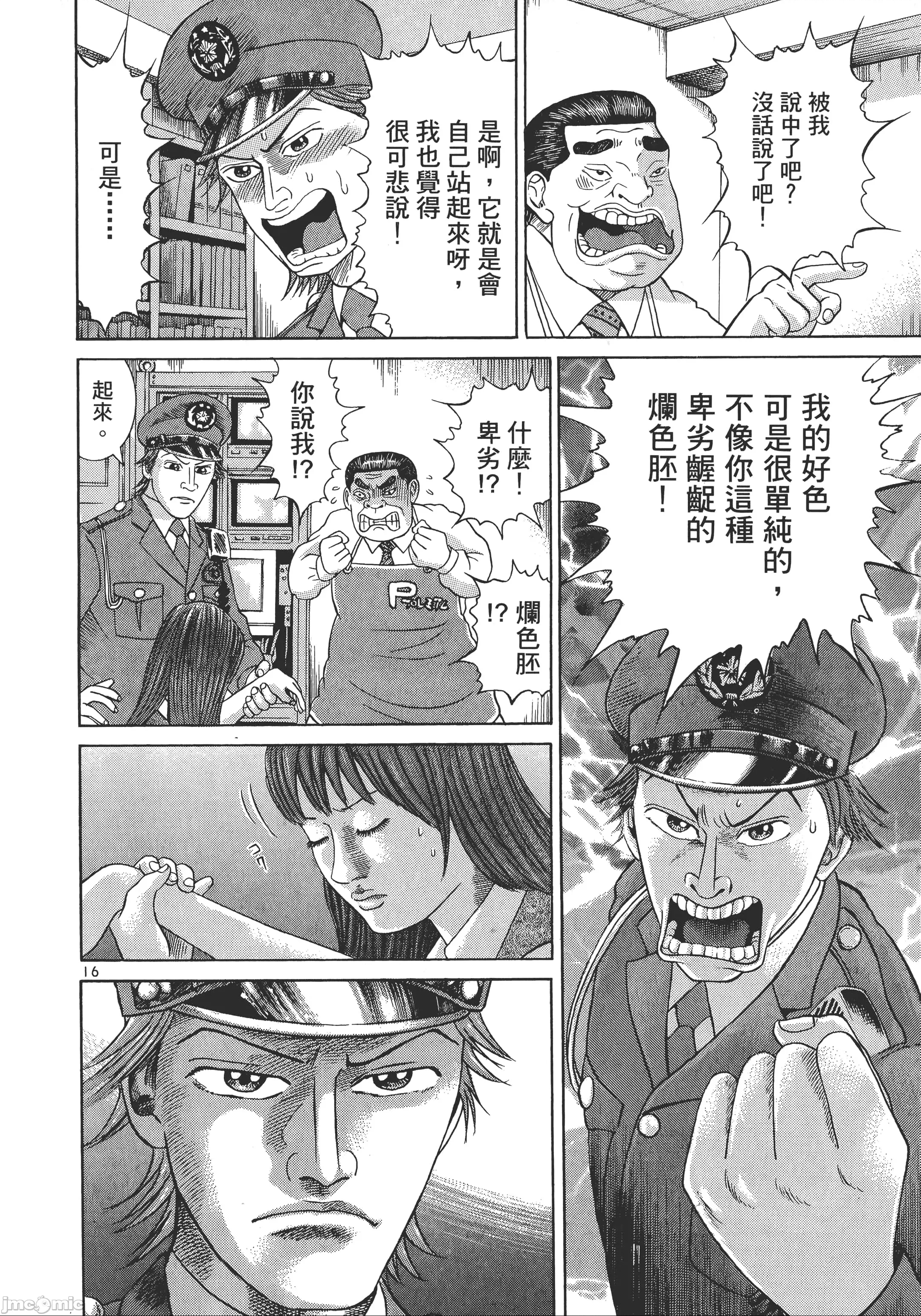 第 19 页