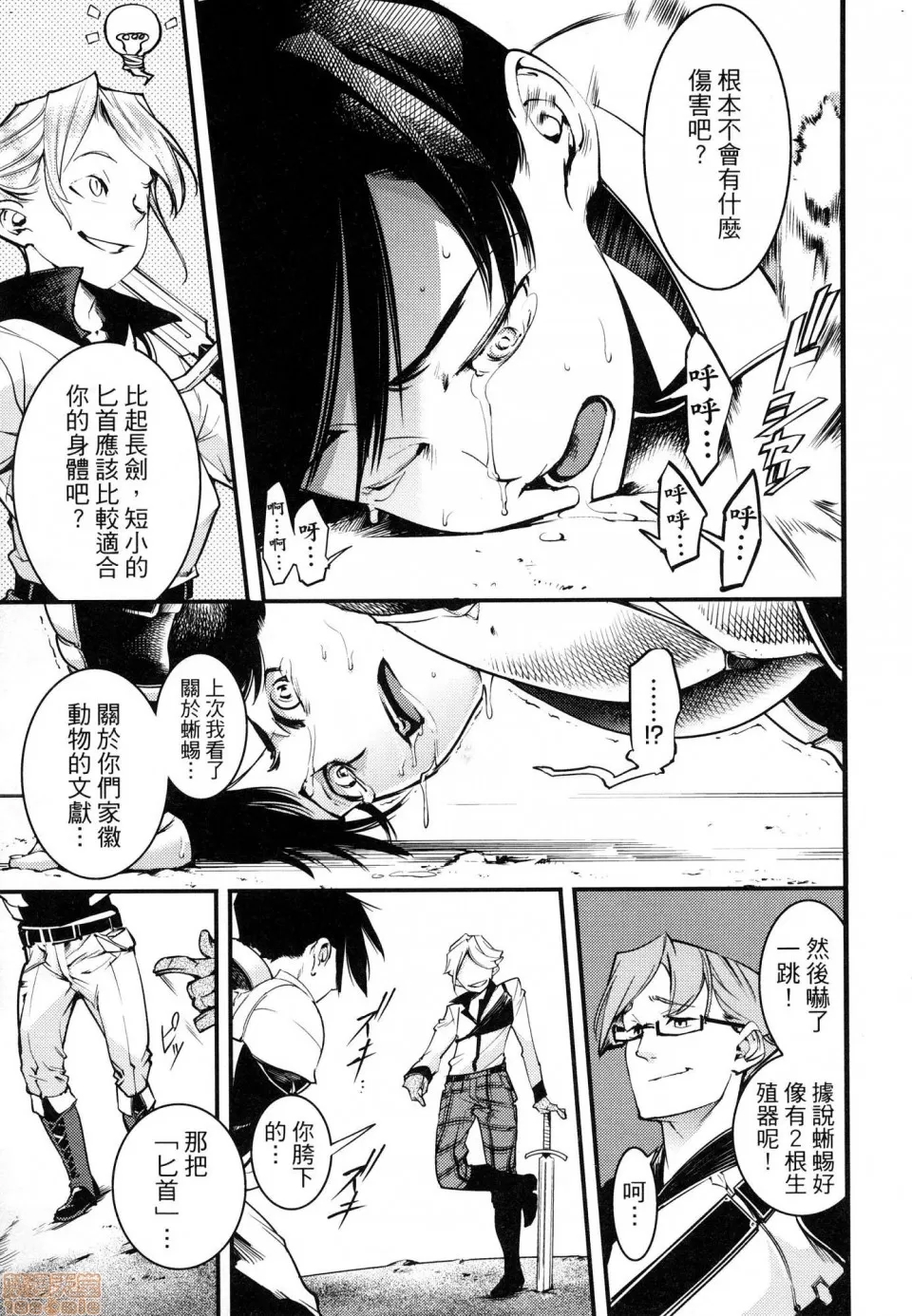 第 26 页