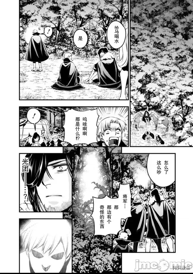 第 28 页