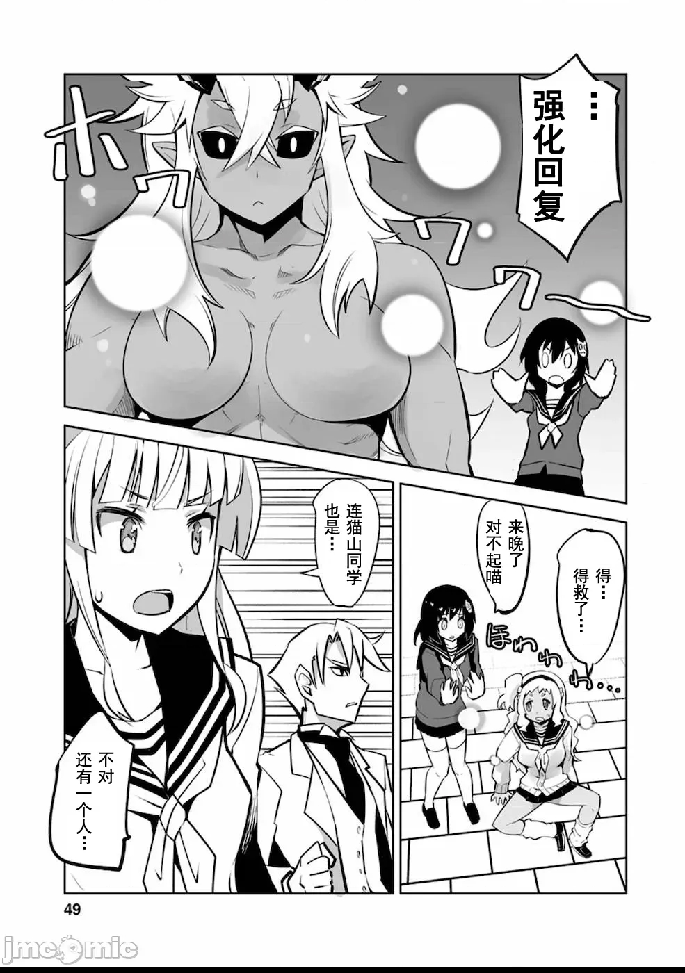 第 2 页