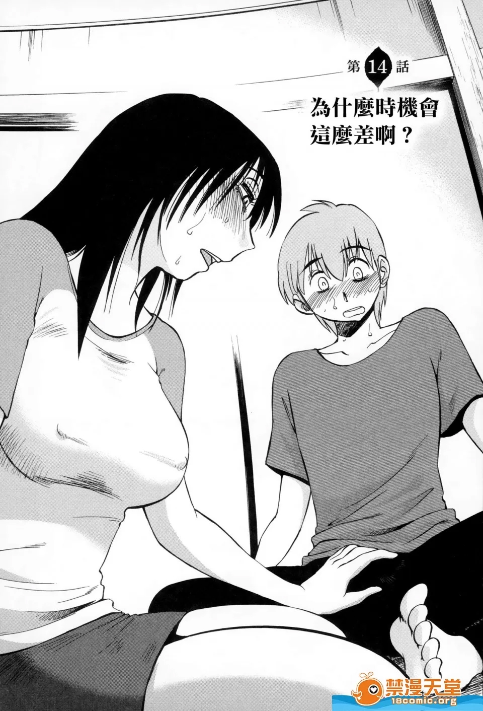 第 132 页
