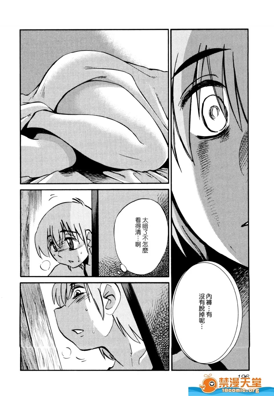第 200 页