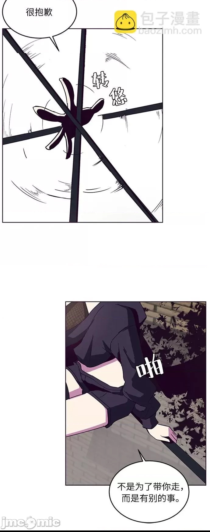 第 35 页