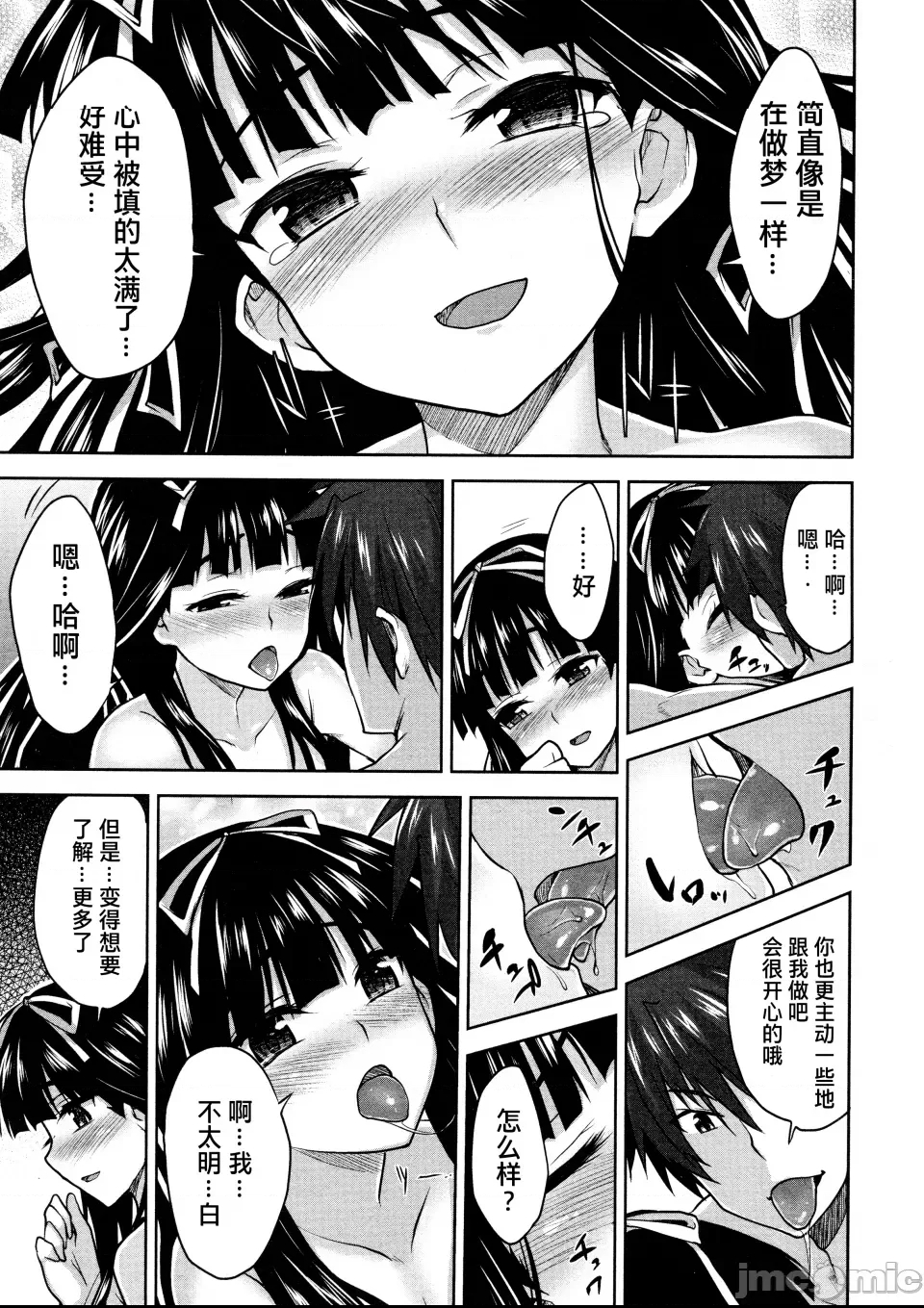 第 100 页