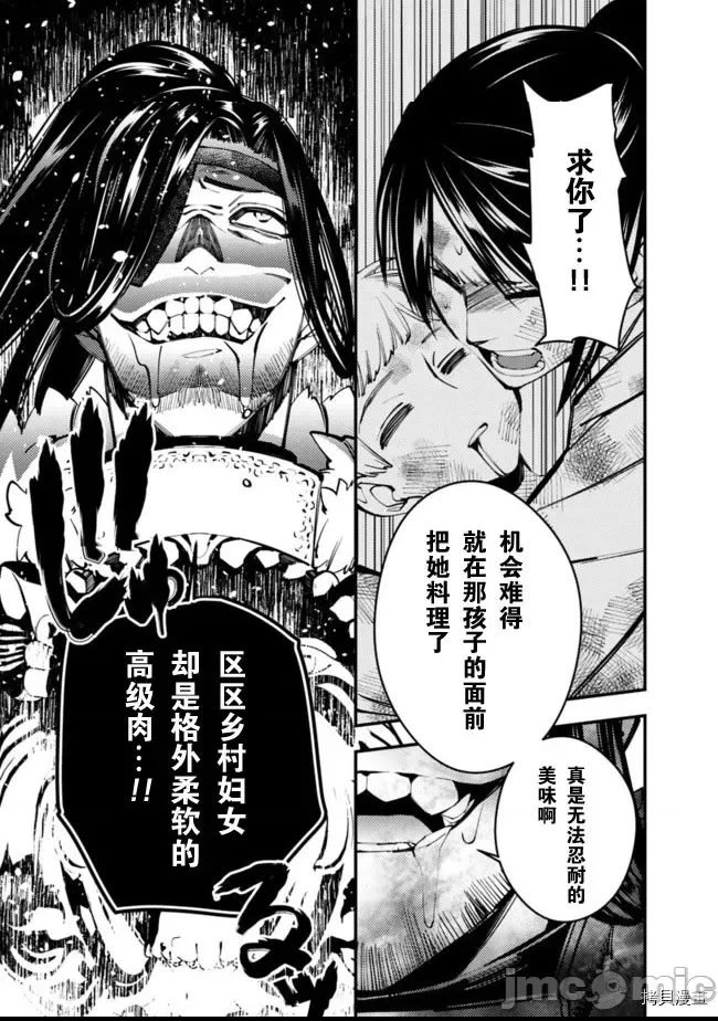 第 67 页