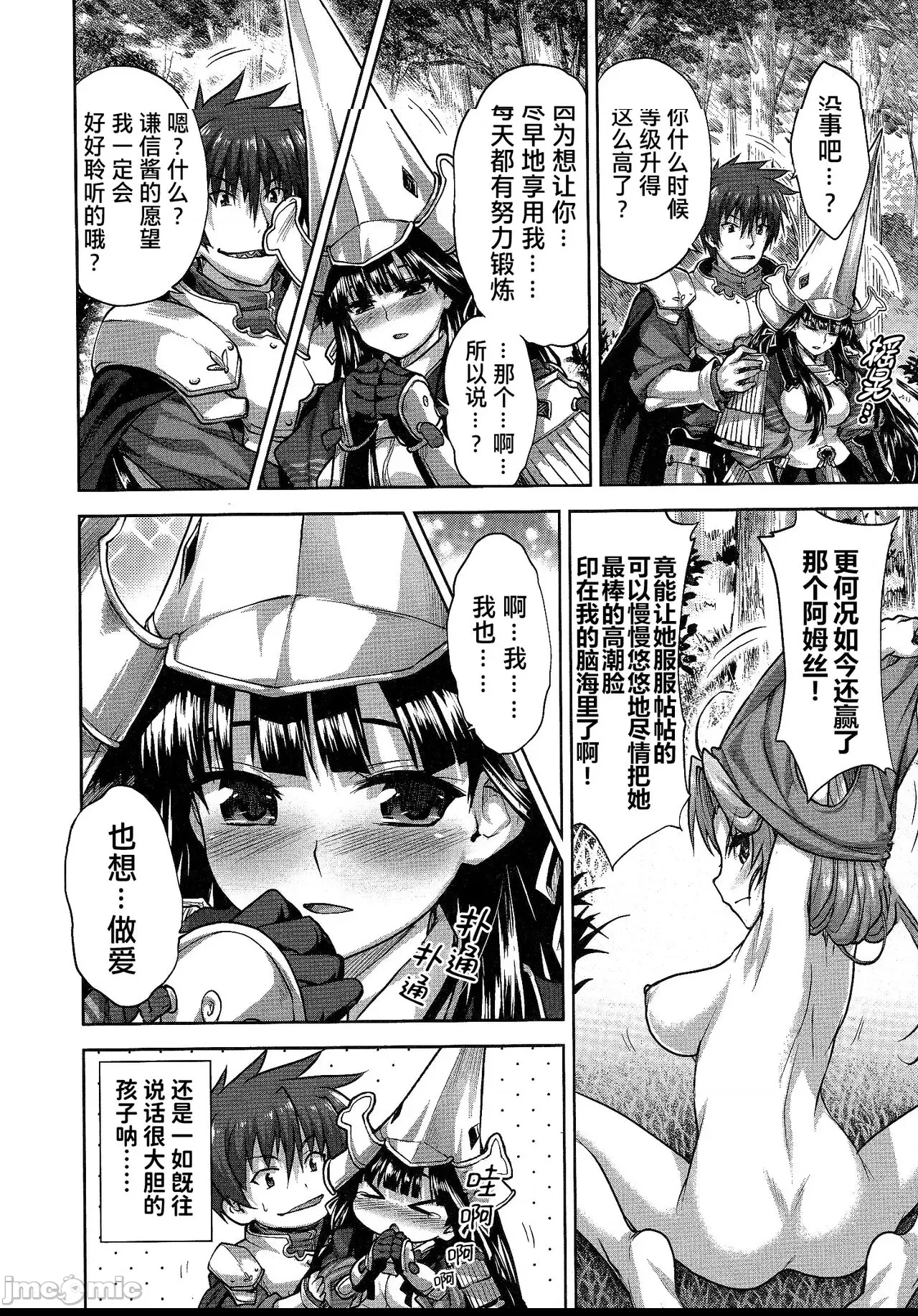 第 93 页