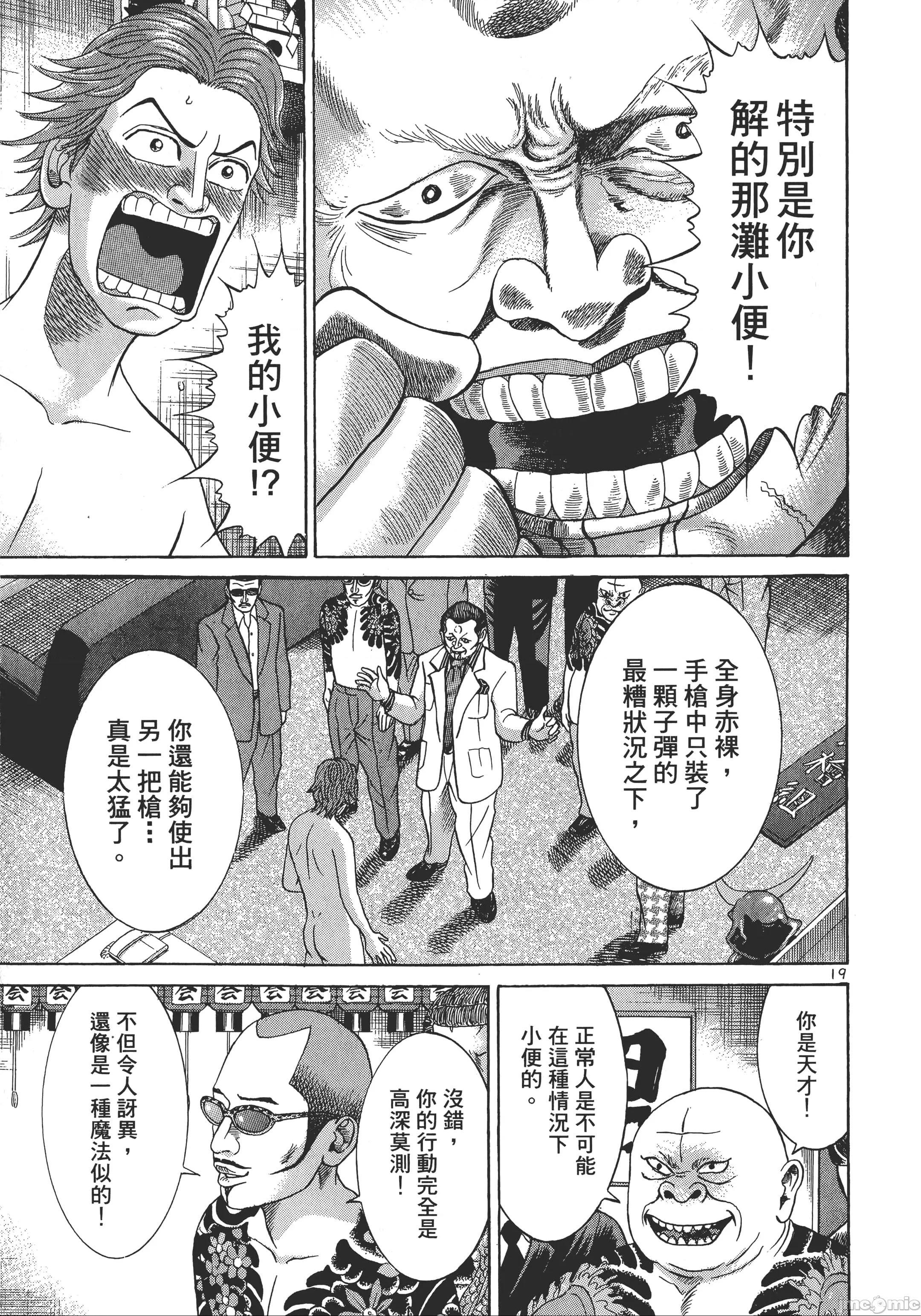 第 212 页