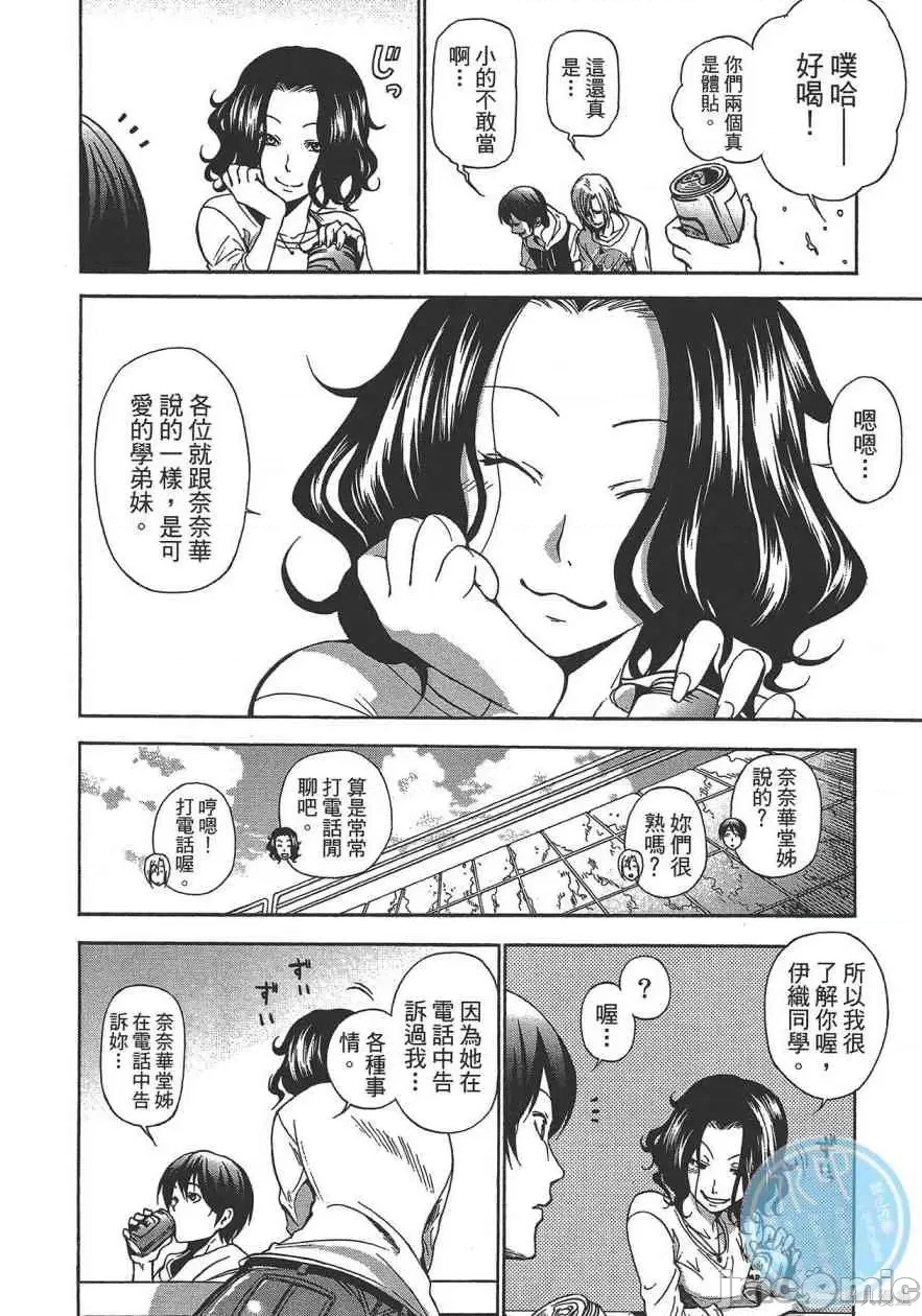 第 66 页
