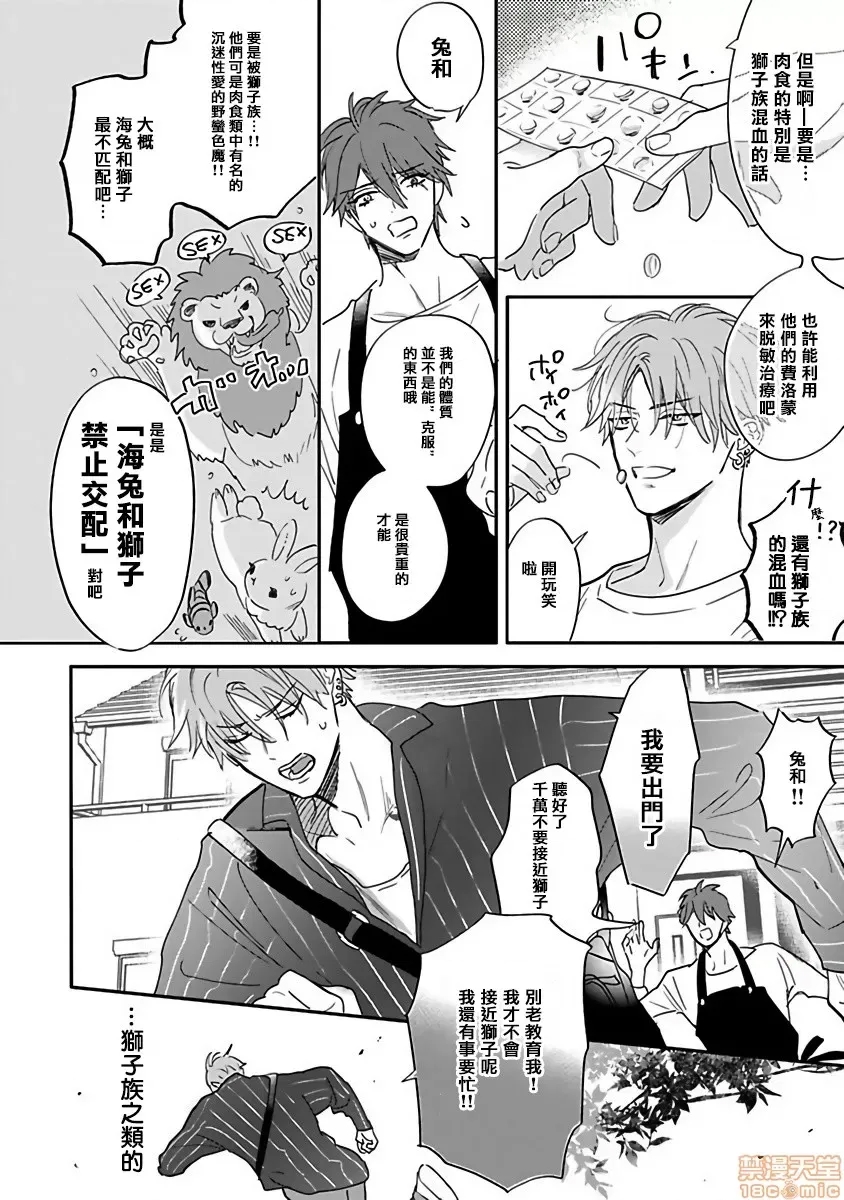 第 14 页