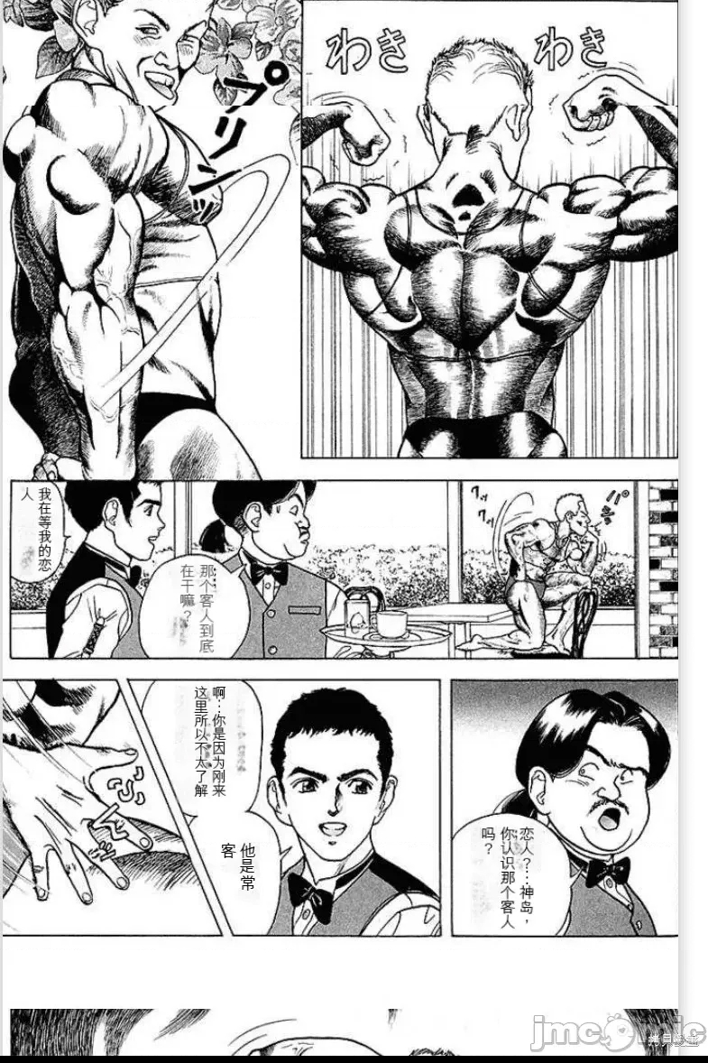 第 67 页