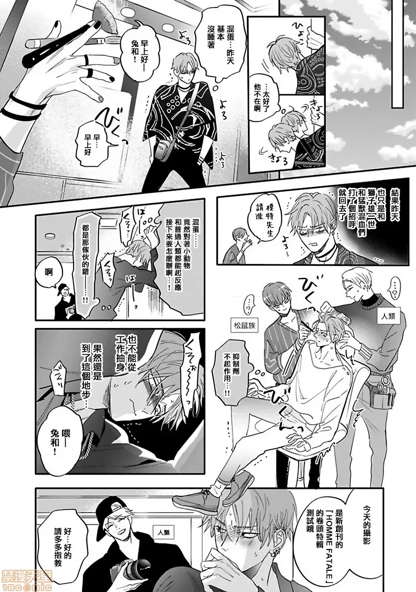 第 24 页