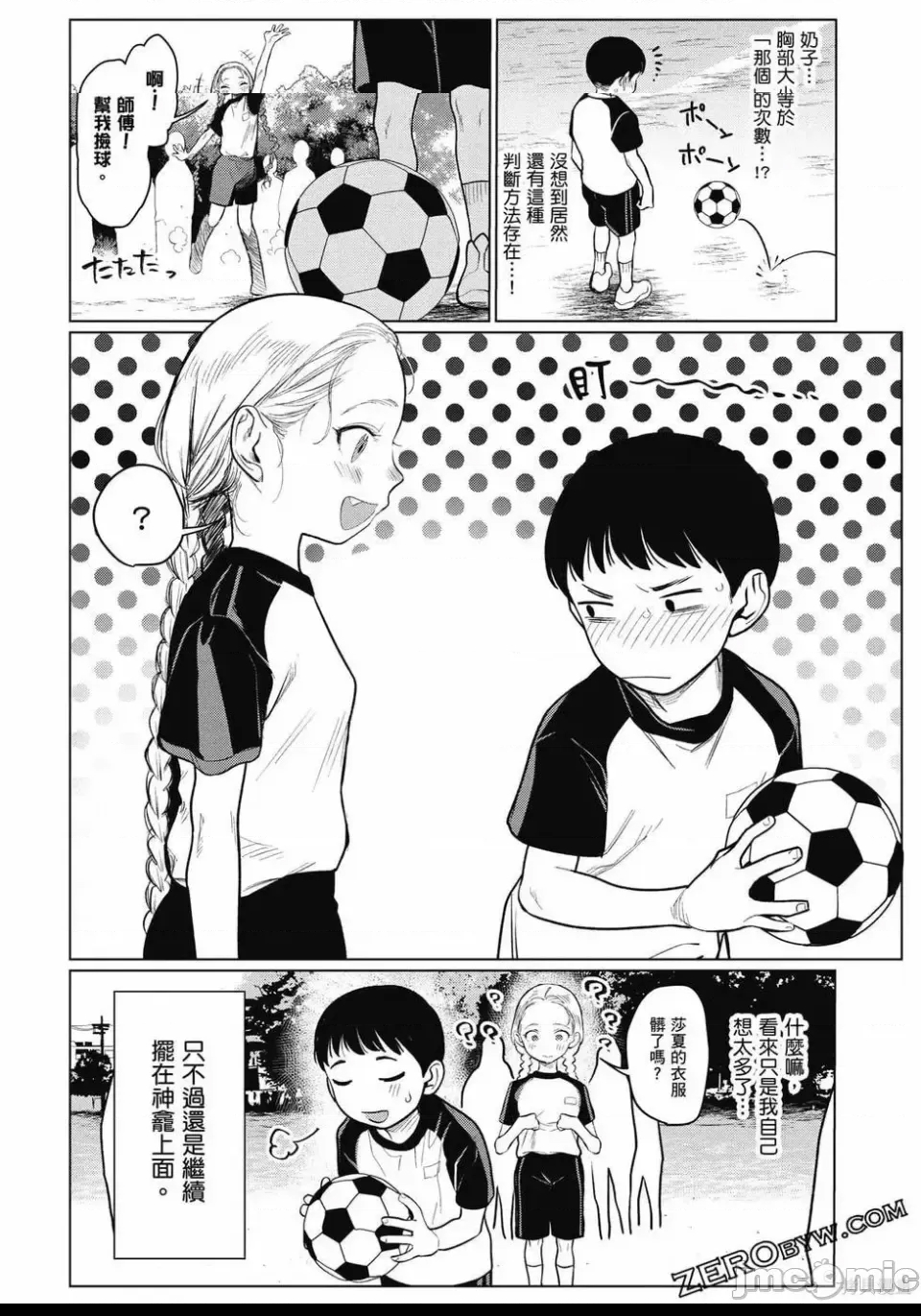 第 47 页