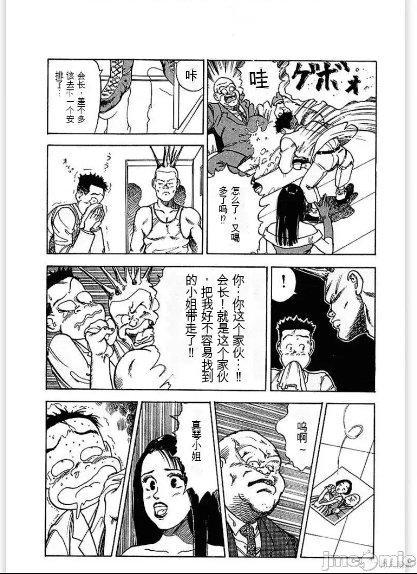 第 136 页