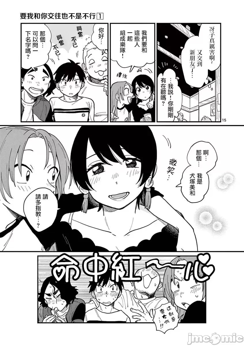 第 19 页