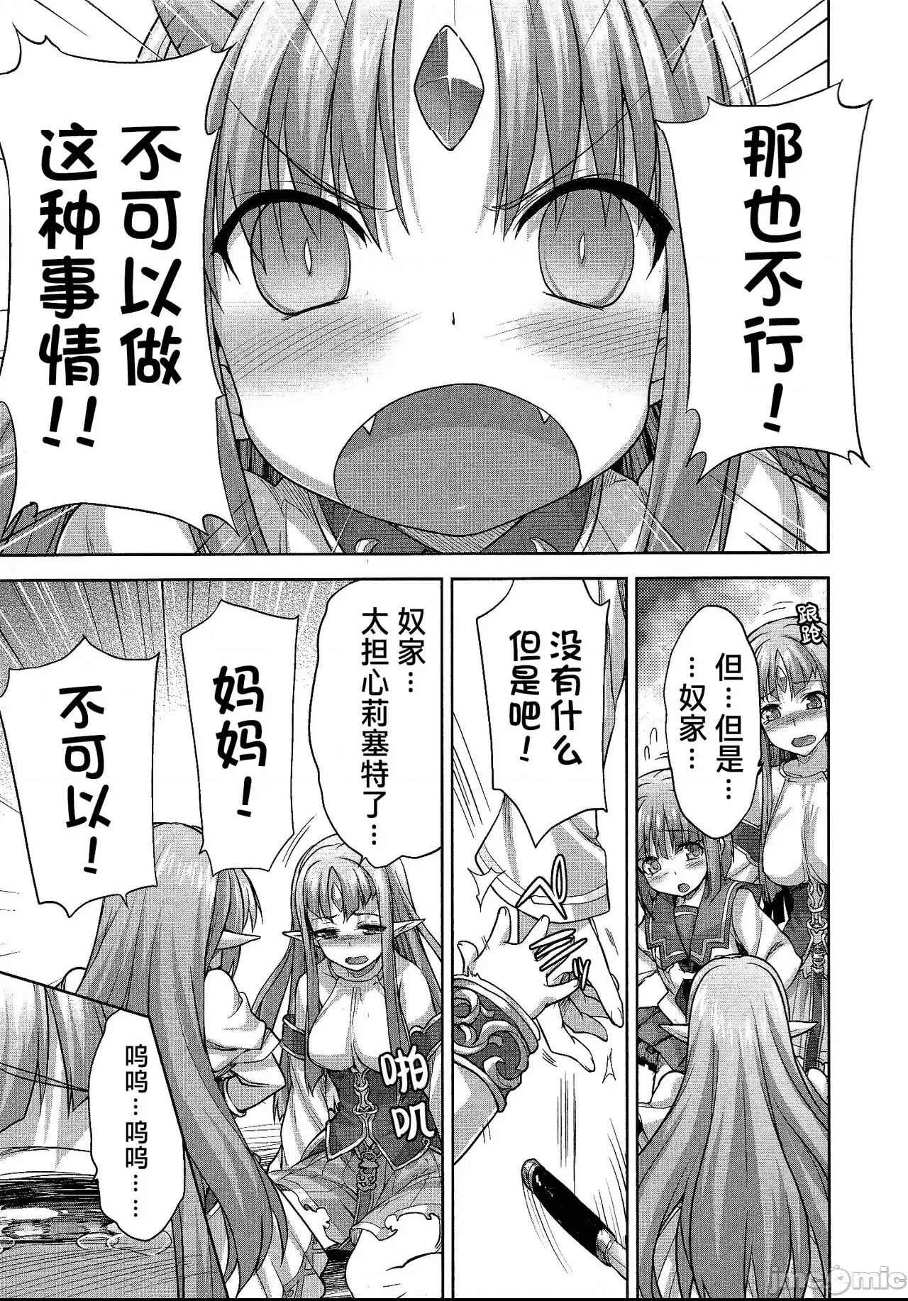 第 41 页