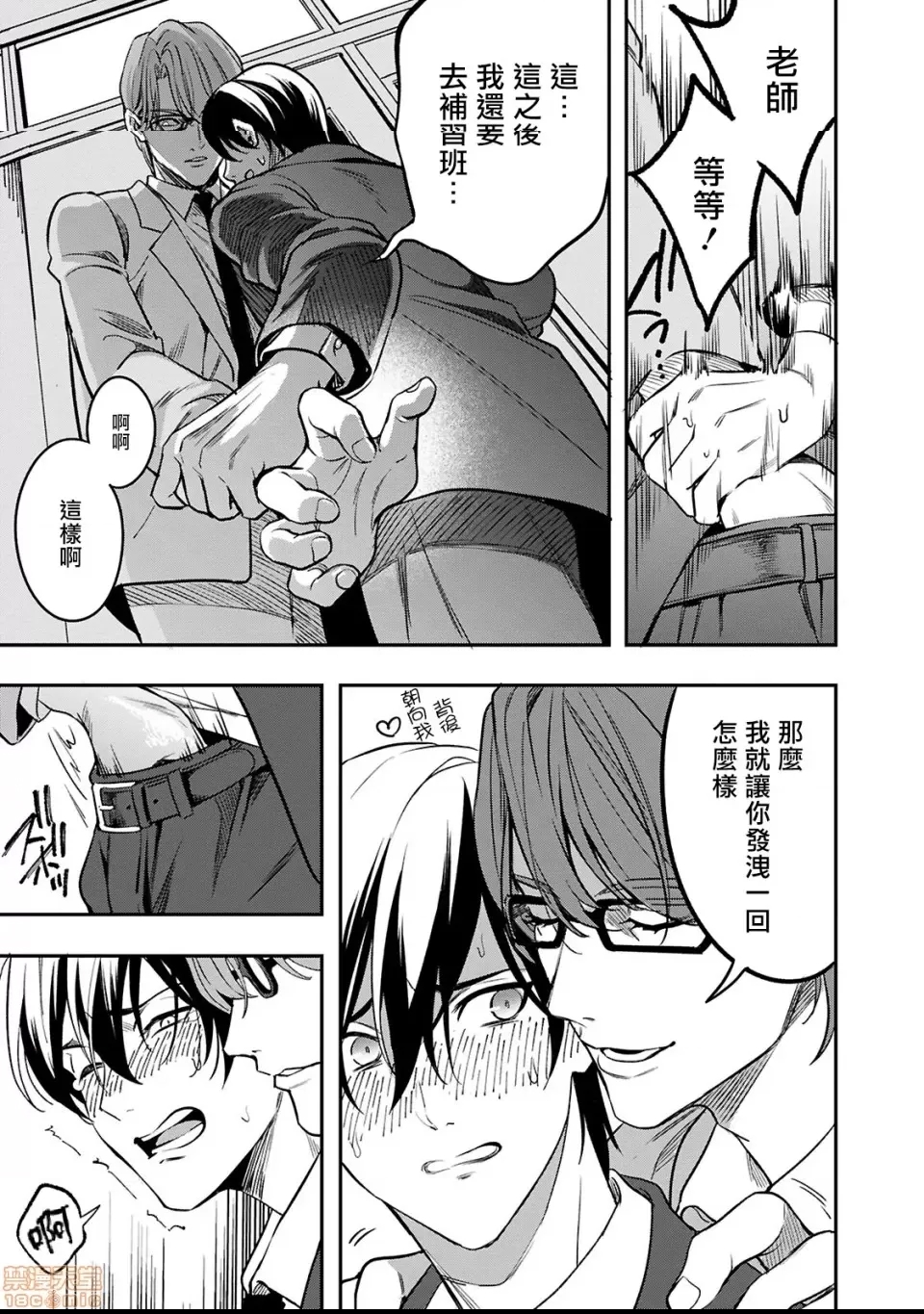 第 23 页