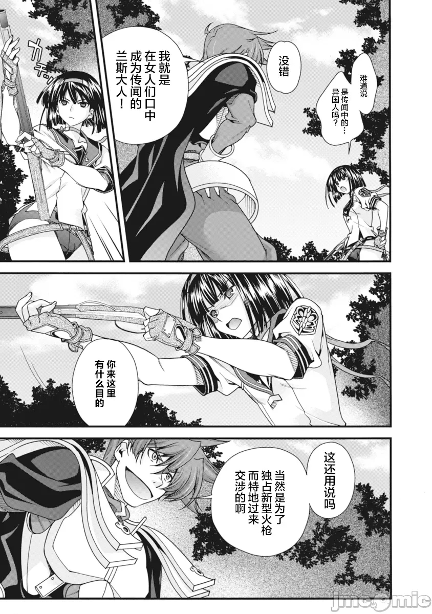 第 121 页